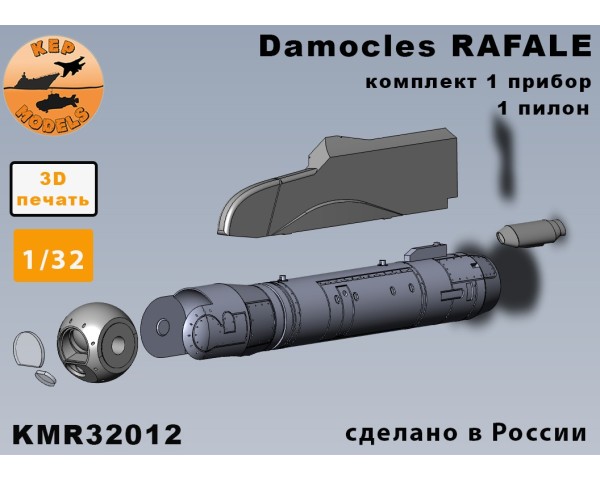 Danocles Rafale 1/32