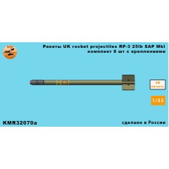 Ракеты UK rocket Projectiles RP-3 25lb SAP MkI 1/32