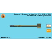 Ракеты UK rocket Projectiles RP-3 25lb A.P. MkI 1/32 без креплений