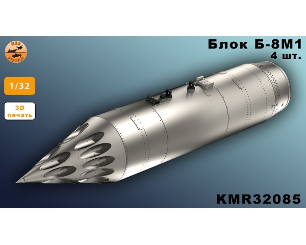 Блок Б-8M1 1/32