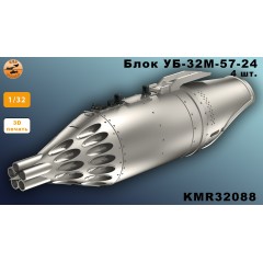 Блок УБ-32М-57-24 пустой вертолётная версия 1/32