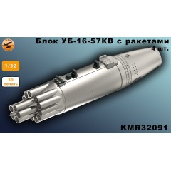 Блок УБ-16-57КВ 1/32