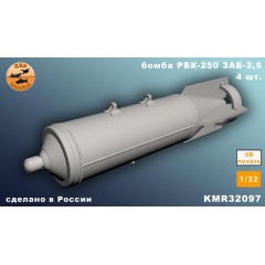 Бомба РБК-250 ЗАБ-2,5 1/32