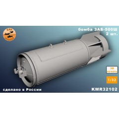 Бомба ЗАБ-500Ш 1/32