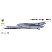 Ракеты Х-31АД/ПД с АКУ-58 1/32