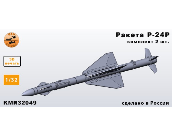 Ракета Р-24Р + АПУ-23М 1/32
