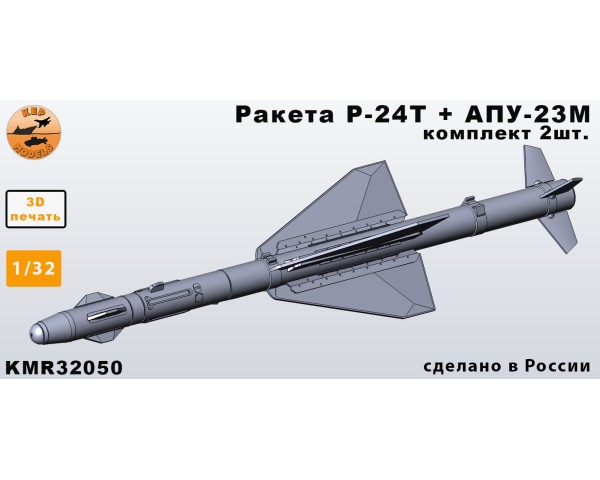 Ракета Р-24T + АПУ-23М 1/32