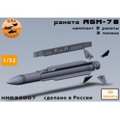 Ракета AGM-78 1/32 + 2 АКУ LAU-80