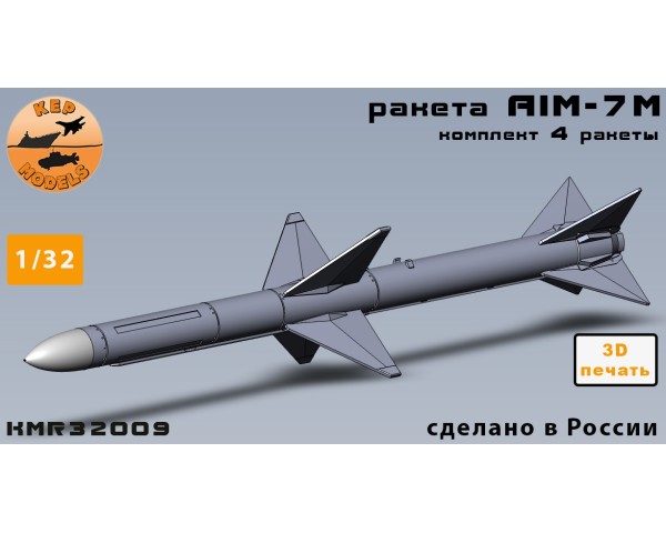 Ракета AIM-7m 1/32