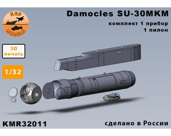 Danocles Su-30MKM 1/32