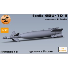 Бомба GBU-10 II 1/32