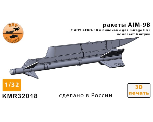 Ракета AIM-9B  1/32