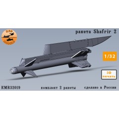 Ракета Shafrir 2 1/32