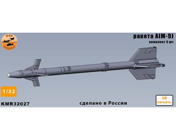Ракета AIM-9J 1/32