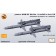 Ракета AGM-45 + lau-34 и lau-118 1/32