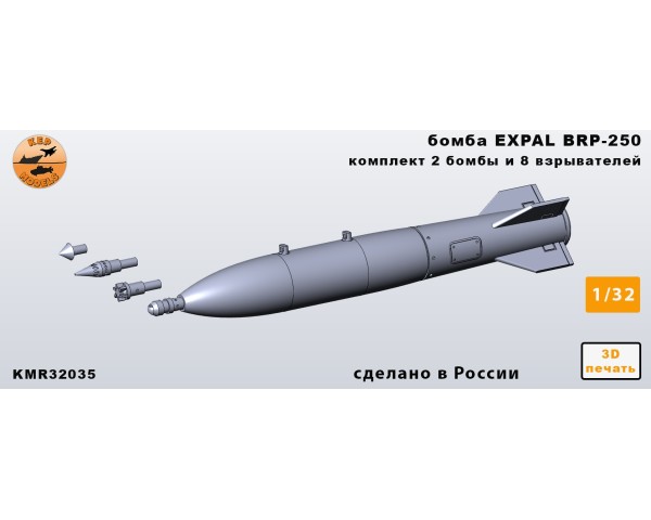 Бомба EXPAL BRP-250 1/32