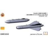 Бомба AGM-62AER + AN/AWW-9/13/14 1/48