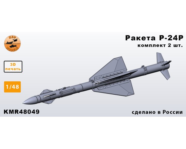Ракета Р-24Р + АПУ-23М 1/48