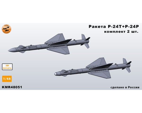 Ракета Р-24TP + АПУ-23М 1/48