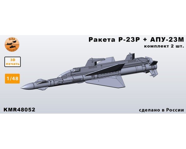 Ракета Р-23Р + АПУ-23М 1/48
