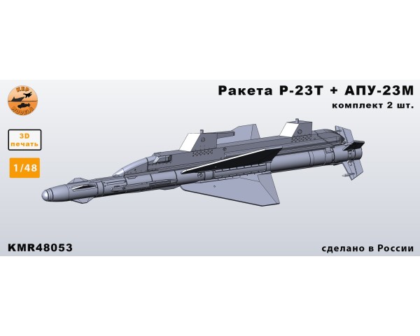 Ракета Р-23T + АПУ-23М 1/48