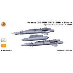 Ракета Х-27МП ПРГС-2ПВ + Вьюга + АПУ68 1/48