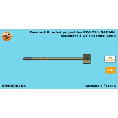 Ракеты UK rocket Projectiles RP-3 25lb SAP MkI 1/48