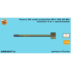 Ракеты UK rocket Projectiles RP-3 25lb A.P. MkI 1/48