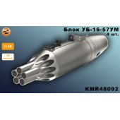 Блок УБ-16-57УМ пустой 1/48