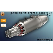Блок УБ-16-57УМ 1/48
