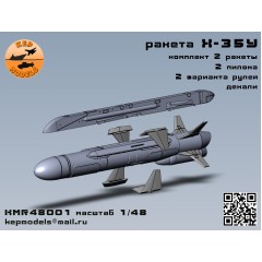 Ракета X-35У + АКУ58 1/48