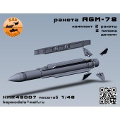 Ракета AGM-78 1/48 + 2 АКУ LAU-80