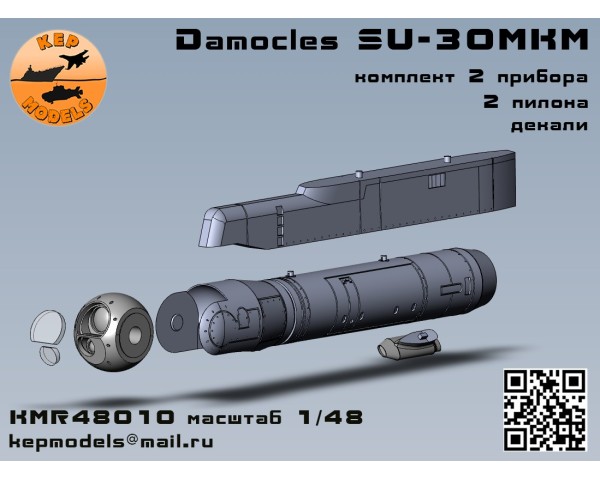 Danocles Su-30MKM 1/48