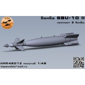 Бомба GBU-10 II 1/48