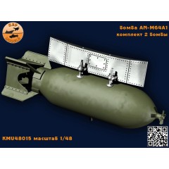 Авиабомба AN-M64A1 148