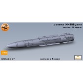 Ракета Х-58ушкэ 1/48