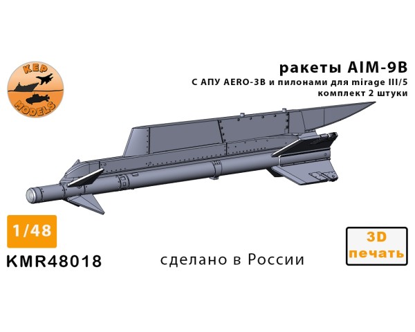 Ракета AIM-9B 1/48