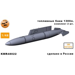 Mirage III топливные баки 1300л 1/48