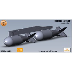Бомбы IAF500 1/48