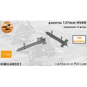 Ракеты HVAR 1/48