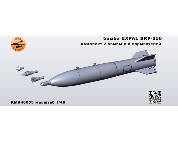 Бомба EXPAL BRP-250 1/48