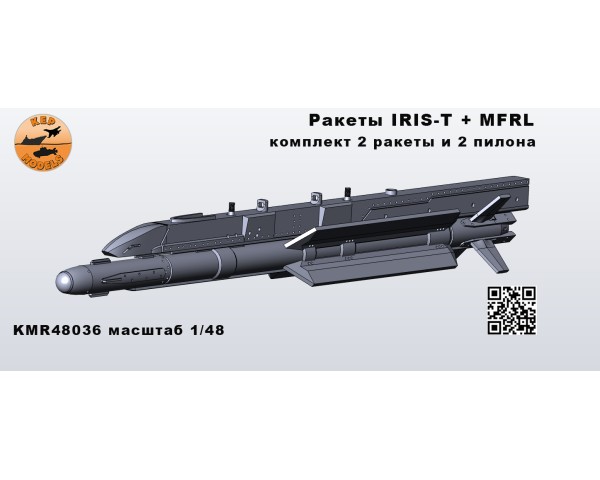 Ракеты IRIS-T + MFRL 1/48
