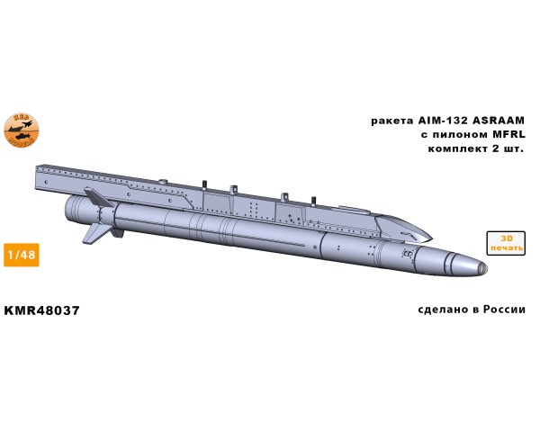 Ракеты AIM-132 ASRAAM + MFRL 1/48