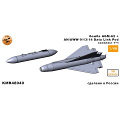 Бомба AGM-62 + AN/AWW-9/13/14 1/48