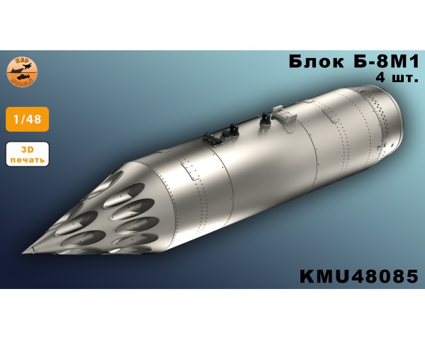 Блок Б-8M1 1/48