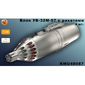 Блок УБ-32М-57 1/48