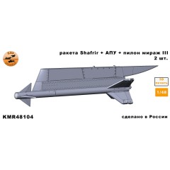 Ракета Shafrir 148