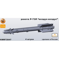 Ракеты Р-73Л 1/72