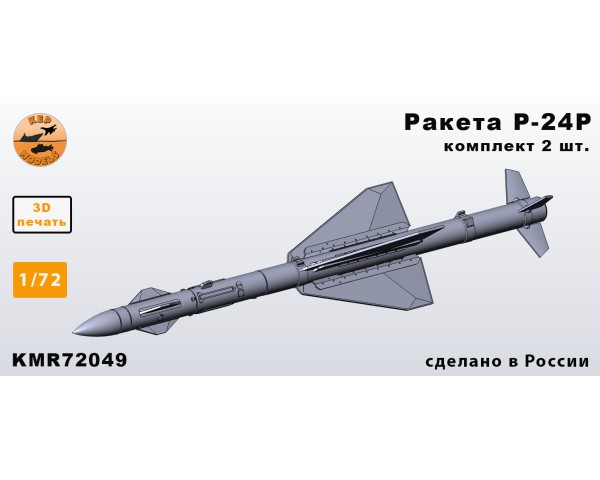 Ракета Р-24Р + АПУ-23М 1/72