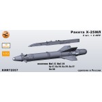 Ракета Х-25МЛ (разные АПУ) 1/72